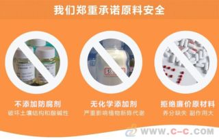 农用天然植物橙皮精油助剂与生物菌剂 如何选择优质产品与科学搭配