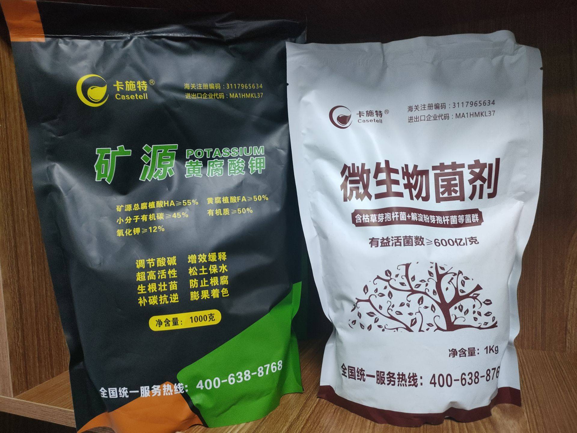 进口微生物菌剂选购指南 厂家对比与卡施特效果深度解析